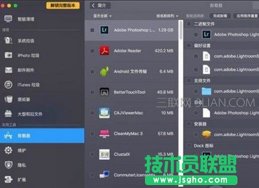 導(dǎo)致Mac電腦變卡是什么原因