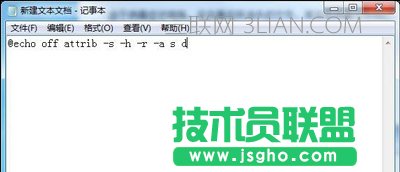 優(yōu)盤殺毒后文件不見了 三聯(lián)