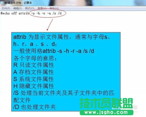 U盤殺毒后文件消失了怎么辦
