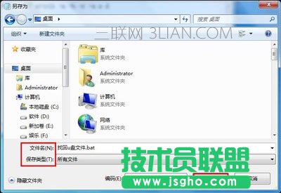 U盤殺毒后文件消失不見的解決方法