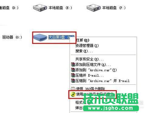 怎么給u盤殺毒