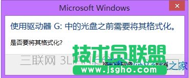 Win8_ƄӲPʾҪʽνQ   