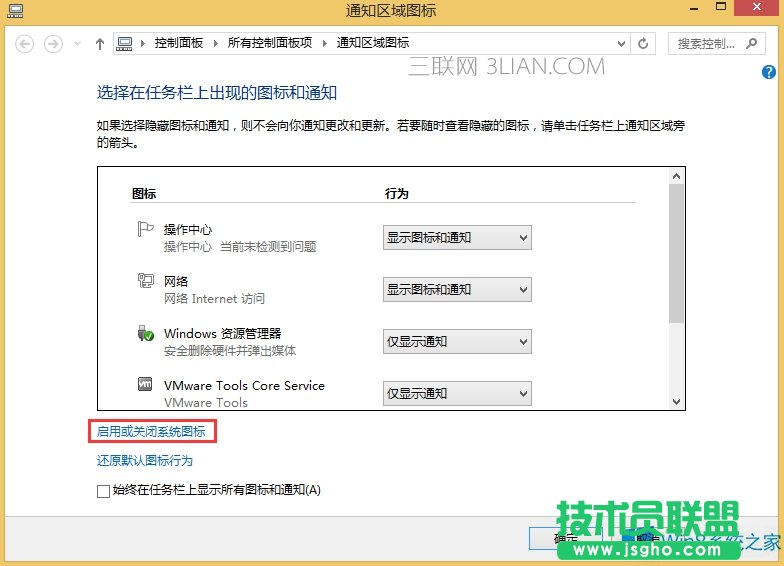 Win8XD˲Ҋôһ