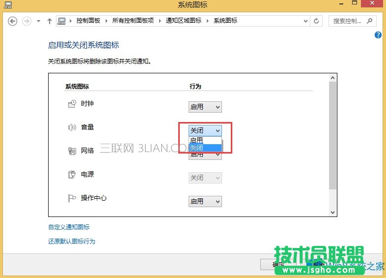 Win8XD˲Ҋôһ