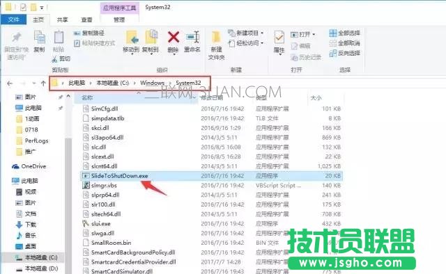 win10關(guān)機(jī)新技巧:滑動(dòng)關(guān)機(jī)與語音關(guān)機(jī)設(shè)置方法