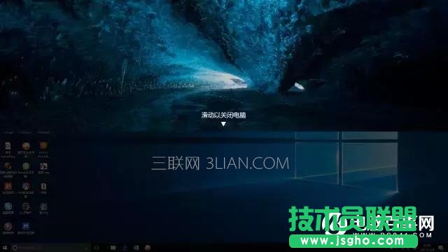 win10關(guān)機(jī)新技巧:滑動(dòng)關(guān)機(jī)與語音關(guān)機(jī)設(shè)置方法
