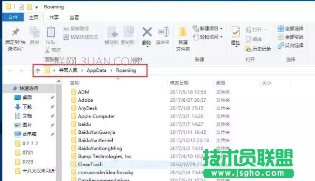 win10關(guān)機(jī)新技巧:滑動(dòng)關(guān)機(jī)與語音關(guān)機(jī)設(shè)置方法