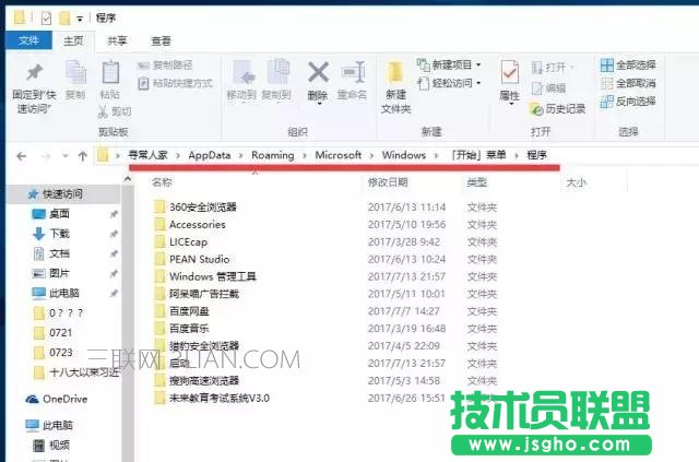 win10關(guān)機(jī)新技巧:滑動(dòng)關(guān)機(jī)與語音關(guān)機(jī)設(shè)置方法