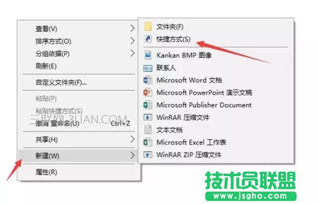 win10關(guān)機(jī)新技巧:滑動(dòng)關(guān)機(jī)與語音關(guān)機(jī)設(shè)置方法