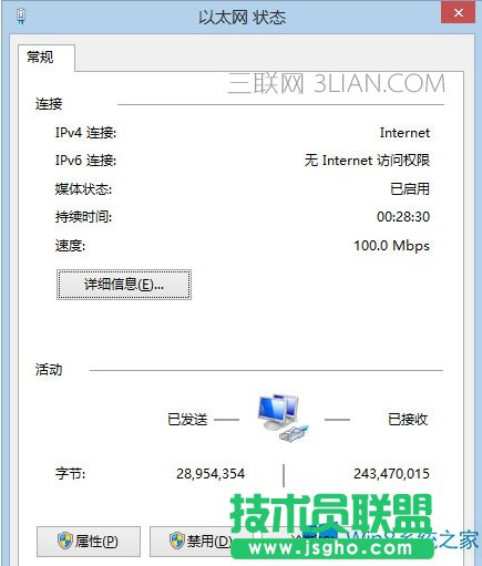 win8 ipv6o(w)L(wn)(qun)   (lin)