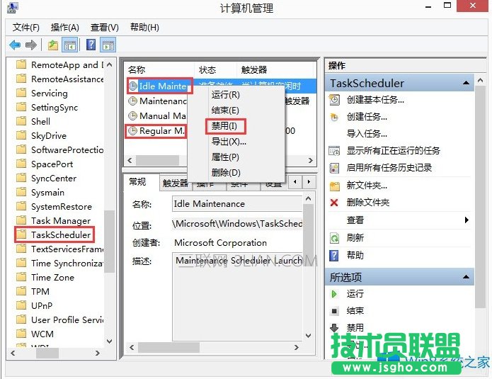 taskhostw.exeʲôWin8.1ϵytaskhost.exeռÃȴ^   