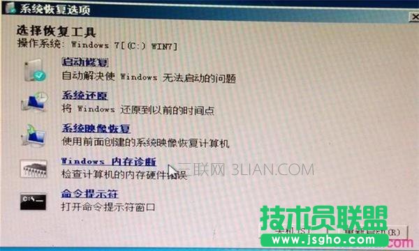 更新失敗無(wú)法進(jìn)入系統(tǒng)怎么辦