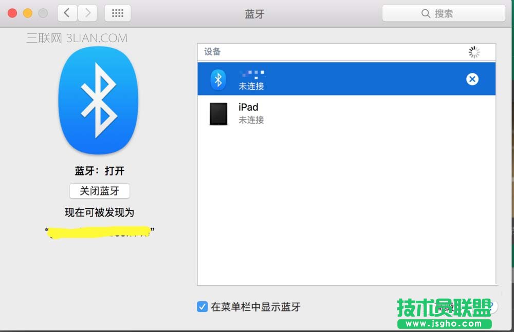 MacBookô֙C(j)X{(ln)ϾW(wng)