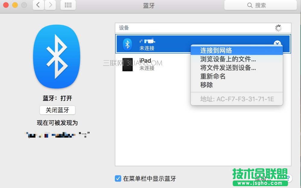 MacBookô֙C(j)X{(ln)ϾW(wng)