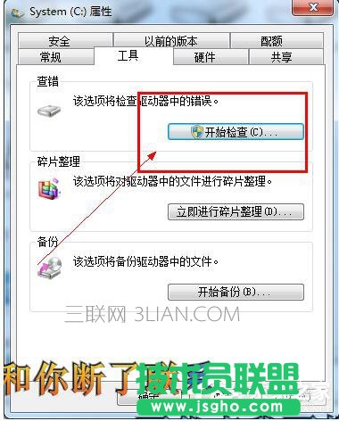 Win7X\(yn)ĽQ