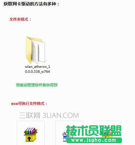 _(ti)ʽXoW(wng)j(lu)ΰbW(wng)(q)(dng)