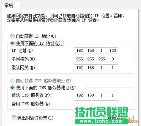 無線網(wǎng)絡(luò)連接上但上不了網(wǎng)怎么辦