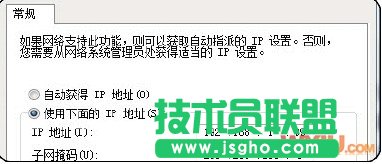 無線網(wǎng)絡(luò)連接上但上不了網(wǎng)怎么辦