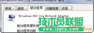 無線網(wǎng)絡(luò)連接上但上不了網(wǎng)怎么辦