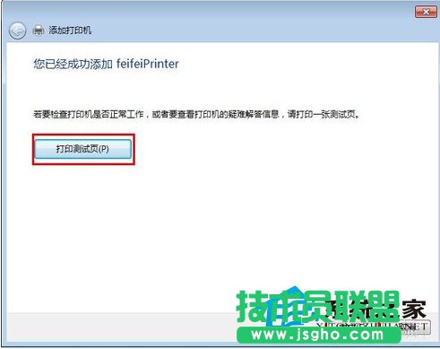 Win7_(ti)XιӡC(j)