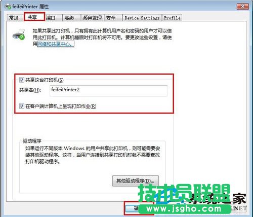 Win7_(ti)XιӡC(j)