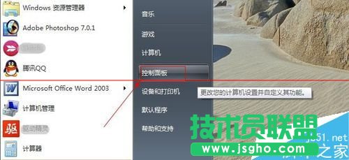 怎么調(diào)節(jié)電腦亮度