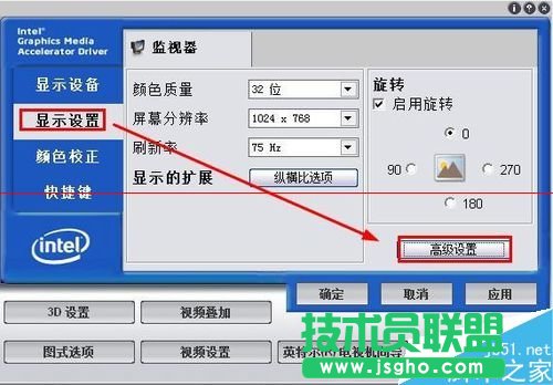 怎么調(diào)節(jié)電腦亮度