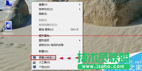 怎么調(diào)節(jié)電腦亮度
