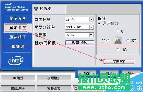 怎么調(diào)節(jié)電腦亮度