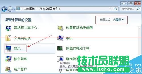 怎么調(diào)節(jié)電腦亮度