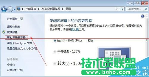 怎么調(diào)節(jié)電腦亮度