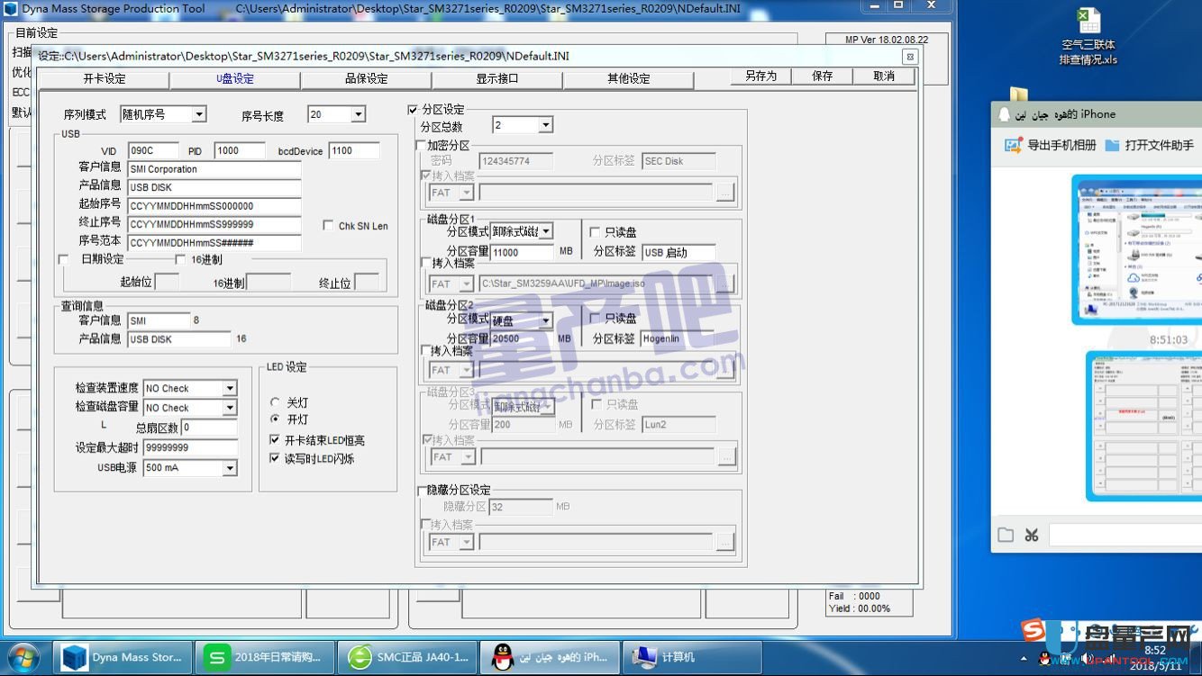 ۘsSM3271AB UPa(chn)ܼޏͽ̳