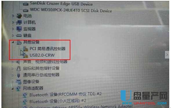 USB2.0-CRW(q)(dng)@ʾSɫ@̖(ho)ôdQ(sh)y(c)̳