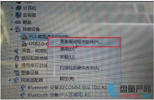 USB2.0-CRW(q)(dng)@ʾSɫ@̖(ho)ôdQ(sh)y(c)̳