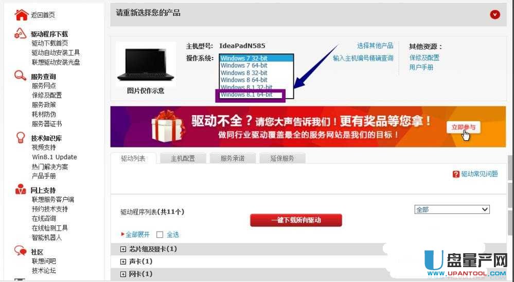 USB2.0-CRW(q)(dng)@ʾSɫ@̖(ho)ôdQ(sh)y(c)̳