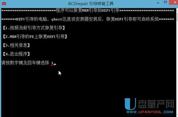 UEFI(do)pĆ(dng)ôޏ(f)̳