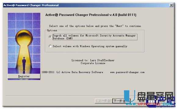 ȡX_C(j)ܴaʹActive Password Changer