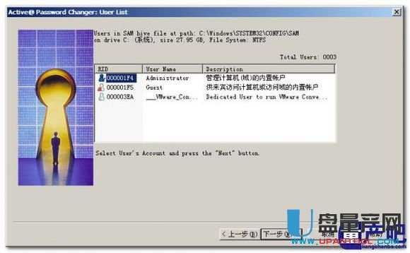 ȡX_C(j)ܴaʹActive Password Changer