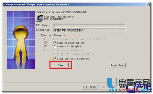 ȡX_C(j)ܴaʹActive Password Changer