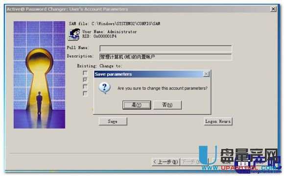 ȡX_C(j)ܴaʹActive Password Changer