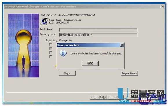 ȡX_C(j)ܴaʹActive Password Changer