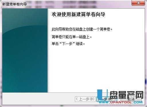 移動(dòng)硬盤分區(qū)三種可靠方法匯總