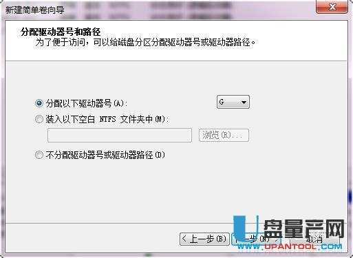 移動(dòng)硬盤分區(qū)三種可靠方法匯總