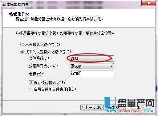 移動(dòng)硬盤分區(qū)三種可靠方法匯總