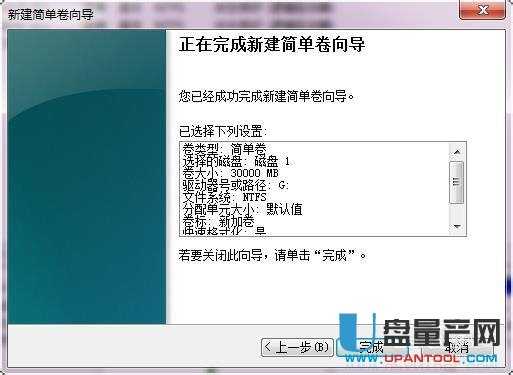 移動(dòng)硬盤分區(qū)三種可靠方法匯總