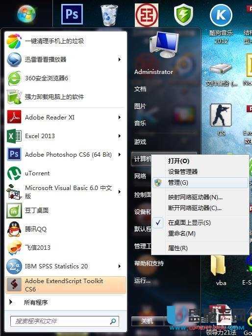 移動(dòng)硬盤分區(qū)三種可靠方法匯總
