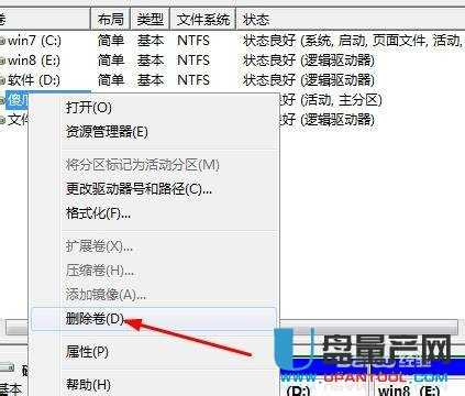 移動(dòng)硬盤分區(qū)三種可靠方法匯總