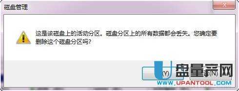移動(dòng)硬盤分區(qū)三種可靠方法匯總