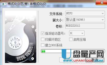 移動(dòng)硬盤分區(qū)三種可靠方法匯總