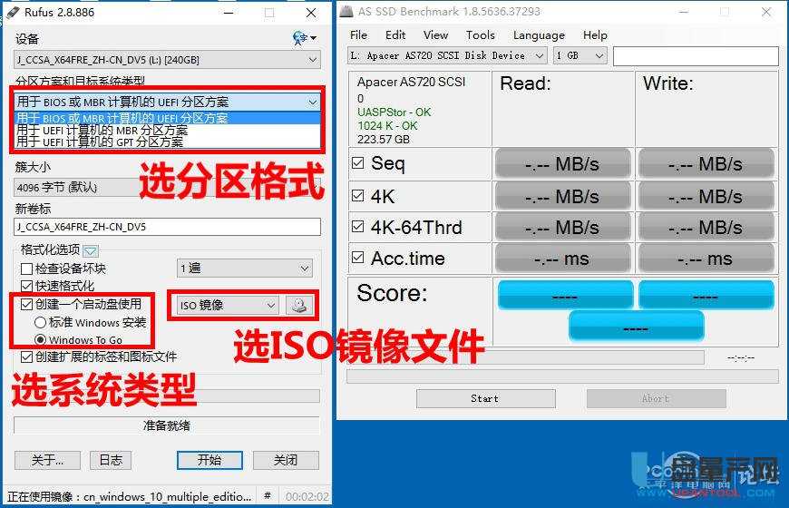 怎么安裝win10移動版到USB3.0移動固態(tài)硬盤上